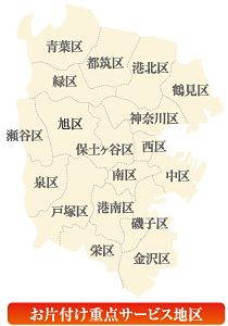 横浜地図